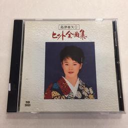 島津亞矢 1996年發行 日本8CM單曲 女にゃ年はいらないよ 歷史價格詳細信息