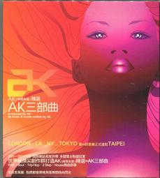 AK 精品假睫毛(五對入) 日系洋娃娃美睫【小三美日】D400001 歷史價格詳細信息