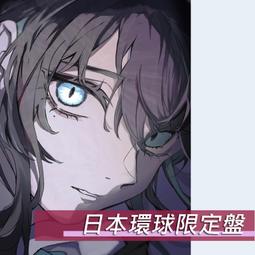 環球牌 摩電燈 腳踏車燈 #2 歷史價格詳細信息