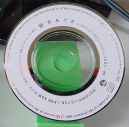 【日本二手】里外全皮 大號  可甜可咸 巴黎世家月牙機車包#月牙包#包可甜可咸就是她自從看到 ins 上網紅博主的穿搭后，作9816 歷史價格詳細信息