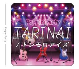 【bangdream!】poppin'party 戸山香澄  星形電吉他 入門進階  露天市集  全台最大的網路購物市集 歷史價格詳細信息