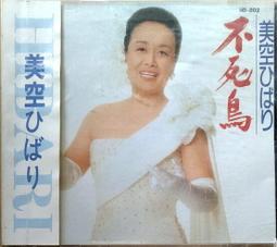 《絕版專賣》美夢成真 / the Monster 2002 : monkey girl odyssey(日本進口.全新) 歷史價格詳細信息