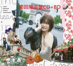 水瀨祈 水瀬いのり 6th SINGLE  TRUST IN ETERNITY 初回盤 歷史價格詳細信息