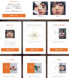 (店鋪特典版現貨)22072418 天月が歌ってみた Vol.1 同人CD 特典：貼紙 歷史價格詳細信息