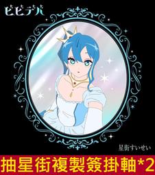 【多模君】日空版 現貨~ Hololive 星街彗星 Still Still Stellar 1st 專輯CD 歷史價格詳細信息