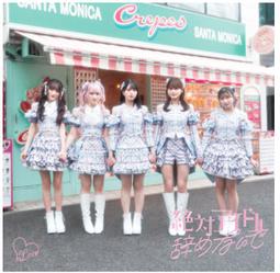 ◎日本販賣通◎(代購)=LOVE 14th單曲「ナツマトぺ 」type C 歷史價格詳細信息