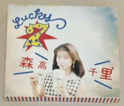 日本高森隱藏木製品刮痕的彩色修補筆(滿百出貨謝謝!) 歷史價格詳細信息