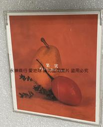 二手市面稀少復廣末涼子Ryoko Hirosue - 果實專輯(少用當收藏/裝飾品) 歷史價格詳細信息