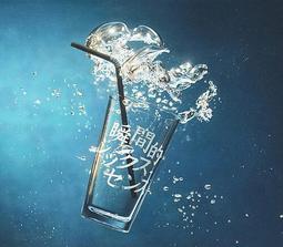 (代購) 全新日本進口《アイ・ラブ・ユー》CD 日版 I Love You Mr.Children 音樂專輯 歷史價格詳細信息