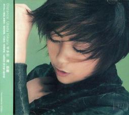 宇多田7百萬狂銷first love收錄日劇魔女的條件主題曲與陳慧琳情不自禁原曲日版美片音質超棒側標版 歷史價格詳細信息