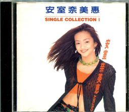 安室奈美惠 NAMIE AMURO GENIUS 2000 附1本日文歌本+1張中文歌詞 正版CD 歷史價格詳細信息