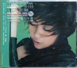 宇多田7百萬狂銷first love收錄日劇魔女的條件主題曲與陳慧琳情不自禁原曲日版美片音質超棒側標版 歷史價格詳細信息