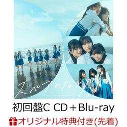 (樂天代購)24092211 西野加奈(西野カナ) Love Again (通常盤) 特典:貼紙-Type-C) 歷史價格詳細信息