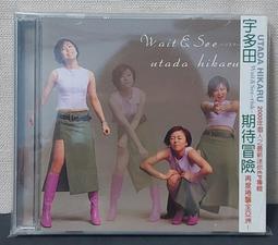 *步店(CD)* 宇多田  光 EP ( 日版 ) 歷史價格詳細信息