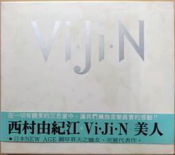 絕版書 【 江澤民 與 中國軍 】戰鬥機 / 武器 / 軍史 / 戰車 / 中文書 歷史價格詳細信息