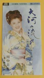 2001年 美版 DC THE SPIRIT 閃靈俠 漫畫版 8吋 人偶 歷史價格詳細信息