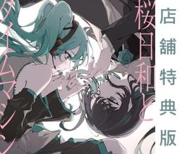 【通販代購】各店家特典版 日文版 廣播劇CD 魔道祖師 第一期 後篇 通常版 歷史價格詳細信息