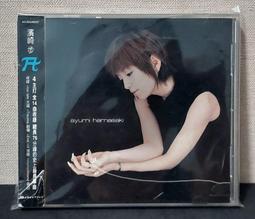 *步店(CD)*  濱崎步 H ( 白盤 ) 歷史價格詳細信息