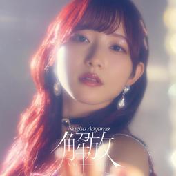 渚いくのプロジェクト｜渚郁乃的真實處女2 大型自慰套 飛機杯 情趣夢天堂 情趣用品 台灣現貨 快速出貨 歷史價格詳細信息