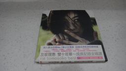 樂庭(日文)華原朋美(Tomomi Kahala)-Love is all music:日版小CD單曲 歷史價格詳細信息