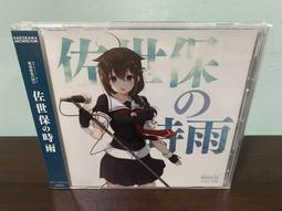 艦隊collection 鹿島 金剛 島風 動漫電腦雙肩包背包書包周邊 歷史價格詳細信息