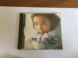 二手專輯CD 快樂兒童鋼琴家 VOL.3 歷史價格詳細信息