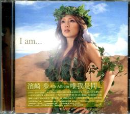 濱崎步  Ayumi Hamasaki  -  I am... CD 附中譯歌詞 歷史價格詳細信息