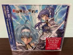 新妹魔王的契約者 １１－１３（定價８２０元）．「送書套」．上栖綴人 歷史價格詳細信息