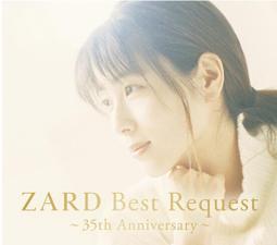 ZARD BEST 初回限定　未開封 歷史價格詳細信息