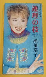 連理枝情侶對戒純銀戒指一對女小眾設計款情人節生日禮物送男女友 歷史價格詳細信息