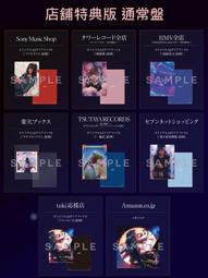 (店舖特典版代購)23082283 伊東歌詞太郎 專輯「魔法を聴く人」通常盤 歷史價格詳細信息