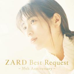 ZARD 坂井泉水 精選收跌認輸 忘不了 遠日的話nostalgia 去年夏天等單曲側標台版已拆 歷史價格詳細信息
