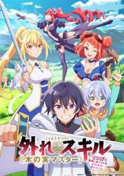 義大利索利尼可可製品(水果穀物)200g 歷史價格詳細信息