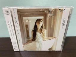 氷室京介 –  I・DÉ・A（CD 日盤） 歷史價格詳細信息