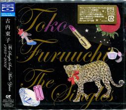 全新日本1993年平成五年皇太子婚禮500日元紀念幣- Y# 107 歷史價格詳細信息