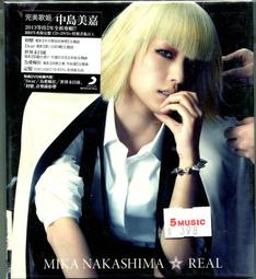 Nakashima Mika 中島美嘉 ~BEST 最嘉精選~ 盒裝CD附歌本 ~二手CD 歷史價格詳細信息