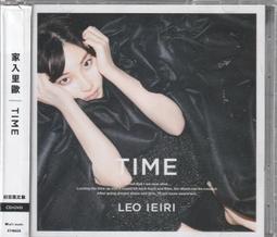 家入里歐 Naked 通常盤CD 台灣正版全新112/2/17發行 歷史價格詳細信息