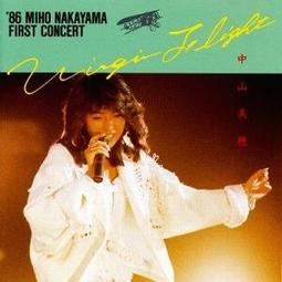 中山美穗 Concert Tour''96'' Sound of Lip 歷史價格詳細信息