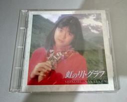 日本2008年平成20年童謠「赤とんぼ」(AKATONBO原曲)特別紀念貨幣 含紅蜻蜓旋轉音樂盒 全新 歷史價格詳細信息