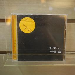 【午後書房】青江三奈│決定版 全曲集 [Victor] 221116-77 歷史價格詳細信息