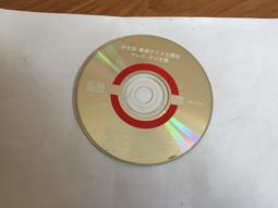 衛視日本劇 未成年 原聲帶 音樂:千住 明 1996年 CD專輯 二手 C06 歷史價格詳細信息