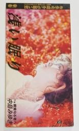 中島美雪第二張專輯跟好好活下去好嗎人去樓空收萬芳睡醒原去曲 夜風之中 五歲時候 流浪之詩等HQ燙金側標版幾新日版 歷史價格詳細信息