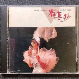 1986年日本昭和61年裕仁天皇在位60年纪念銀幣壹萬丹。詳如上图新品，值得欣賞到收藏。 歷史價格詳細信息