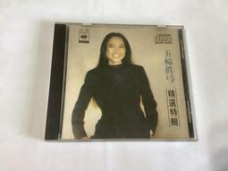 真弓翹剪刀美發剪刀日式弧形彎剪刀發型師柳葉剪刀滑剪理發店剪刀 歷史價格詳細信息