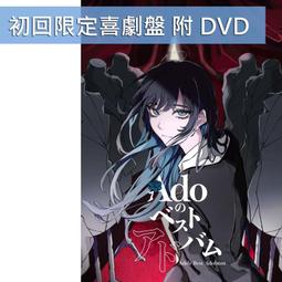(店舖特典版代購)25011483 milet「I still/Nobody Knows」通常盤 電影 未知女友 主題曲 歷史價格詳細信息