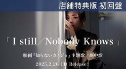 Nobodyknows秋季山系戶外機能進藏鎖溫防風衝鋒衣寬鬆登山男夾克 歷史價格詳細信息