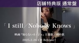 Nobodyknows秋季山系戶外機能進藏鎖溫防風衝鋒衣寬鬆登山男夾克 歷史價格詳細信息