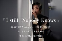 Nobodyknows秋季山系戶外機能進藏鎖溫防風衝鋒衣寬鬆登山男夾克 歷史價格詳細信息