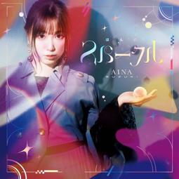 【預購】鈴芽之旅（獨家愛藏版）_暫定4/28上市<啃書> 歷史價格詳細信息