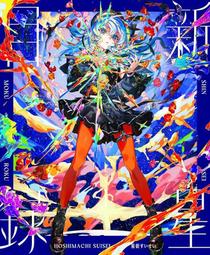 星巴克 2025年曆提袋組 深藍 淺藍 買一送一券 歷史價格詳細信息